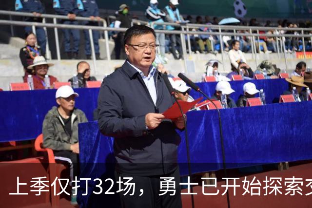 上季仅打32场，勇士已开始探索交易波尔津吉斯