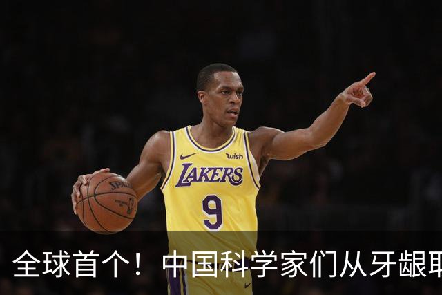 全球首个！中国科学家们从牙龈取细胞，逆转1型糖尿病损伤