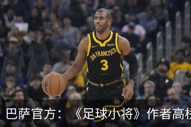 巴萨官方：《足球小将》作者高桥阳一来访，双方互赠球衣