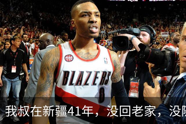 我叔在新疆41年，没回老家，没随过礼，重病后我爸：先算旧账