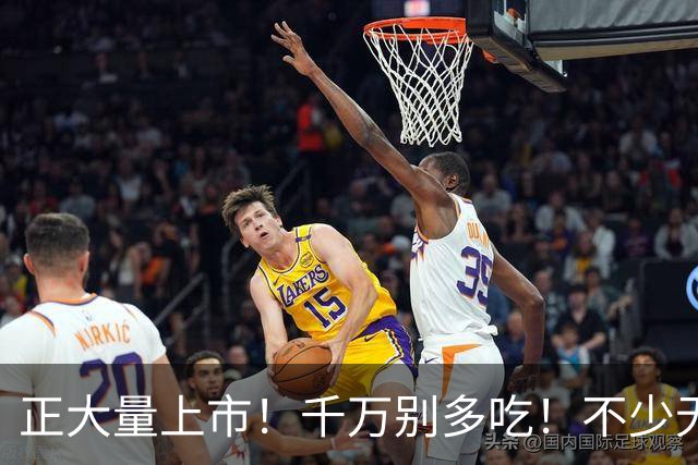 正大量上市！千万别多吃！不少无锡人都爱这口！