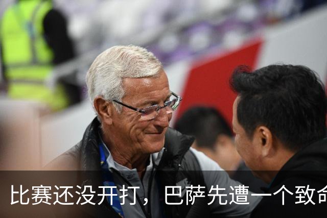 比赛还没开打，巴萨先遭一个致命重创，国家德比取胜皇马有点悬