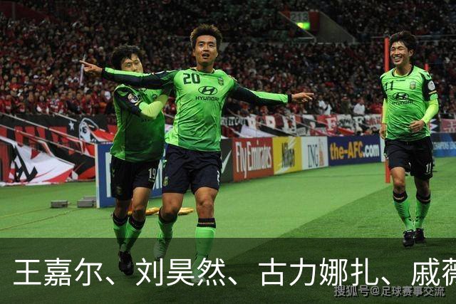 王嘉尔、刘昊然、古力娜扎、戚薇、欧阳娜娜……30余位顶流艺人亮相武汉2026芭莎之夜