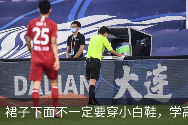 裙子下面不一定要穿小白鞋，学高圆圆、董洁这样穿，美得时髦优雅