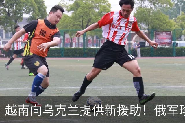 越南向乌克兰提供新援助！俄军珍贵的龙卷风火箭系统遭击毁