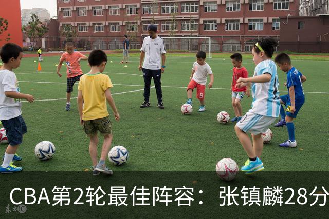 CBA第2轮最佳阵容：张镇麟28分率上海全胜领衔 胡金秋迪亚洛入选